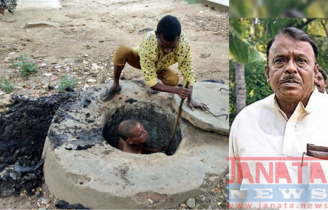 Labors Clean The Man Hole Manually In Chitradurga