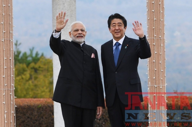 India Japan agreement: India, Japan sign $75 billion currency swap agreement