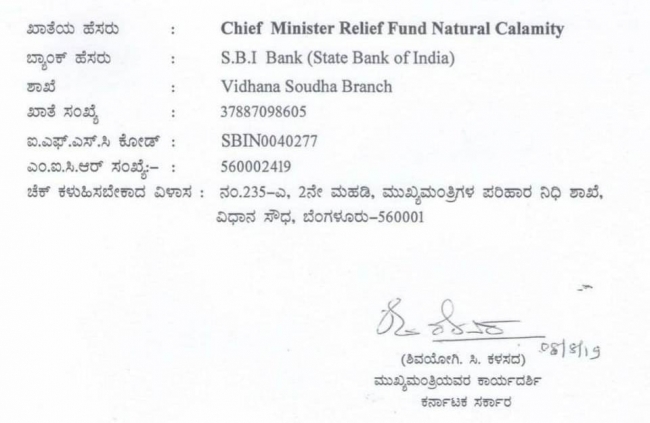 State govt. appeal public to join hands to help Flood effected people