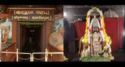 Udupi