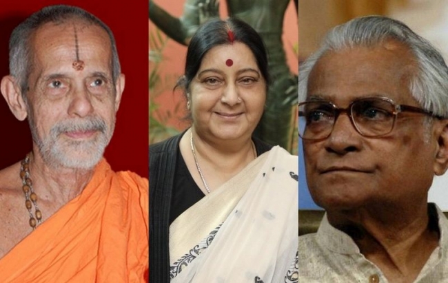 2020 Padma Awards: Padma Vibhushan, Pejawar shri, Arun Jaitley, Sushma Swaraj, George Fernandes among 7 Padma Vibhushan awardees
