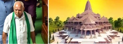 Karnataka Budget 2021