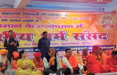 Hate speech case in Dharma Sansad : 5 member SIT set by Uttarakhand police