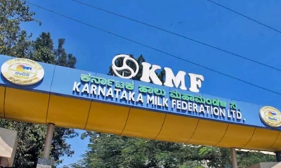 Increase in price of KMF products including milk, yogurt