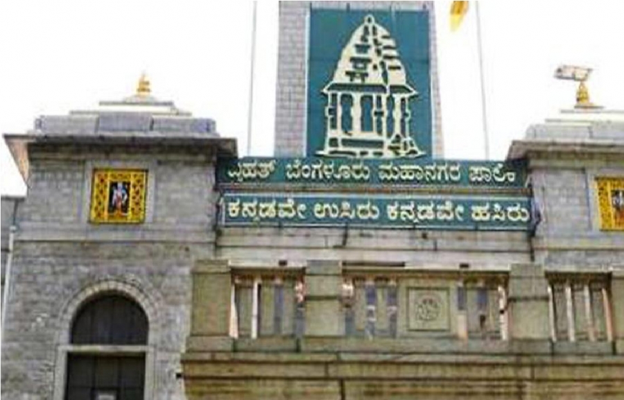  BBMP “Namma Clinic” : Application Invitation for the post of Medical Officer