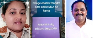 WhatsApp status against Kadur Congress MLA, female constable suspended