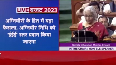  Union Budget 2023 : Personal Income Tax New Announcement