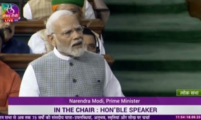 Special session of Parliament: PM Modi recalls the emotional moment