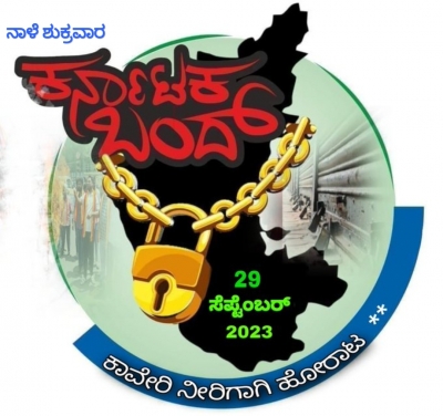 Tomorrow Karnataka bandh : Protest for Kaveri water stepping into next level
