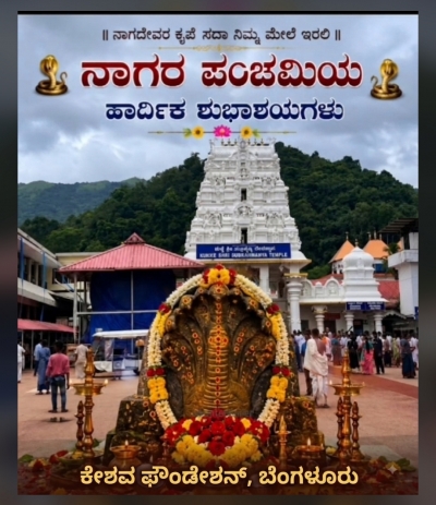ಬಿಜೆಪಿ ಹೊಸ ರಾಷ್ಟ್ರೀಯ ಪದಾಧಿಕಾರಿಗಳ ತಂಡ ಪ್ರಕಟ: ಇದನ್ನು ಭಾರತದ ಭವಿಷ್ಯದ ತಂಡ ಎಂದು ಬಣ್ಣಿಸಿದ ನಿತಿನ್ ನಬಿನ್ 