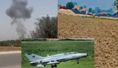 Pakistan Air Force JF-17 Fighter Jet chrashed again : Now in Punjab Province